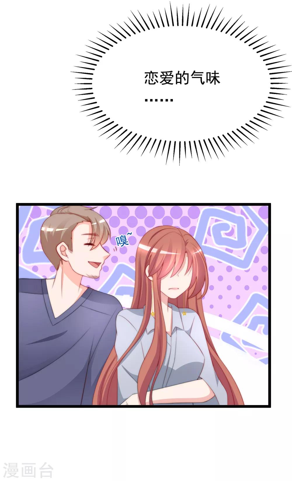 第187话 你比从前快乐~7