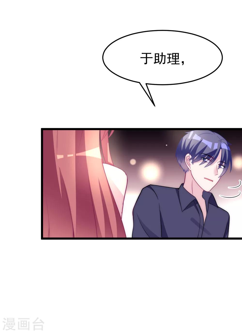 第96话 去网红店打卡27