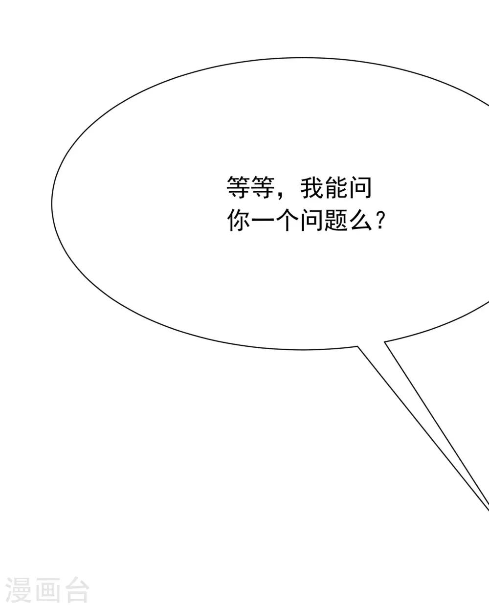 第207话 江枫，你真是个幸运的男人44