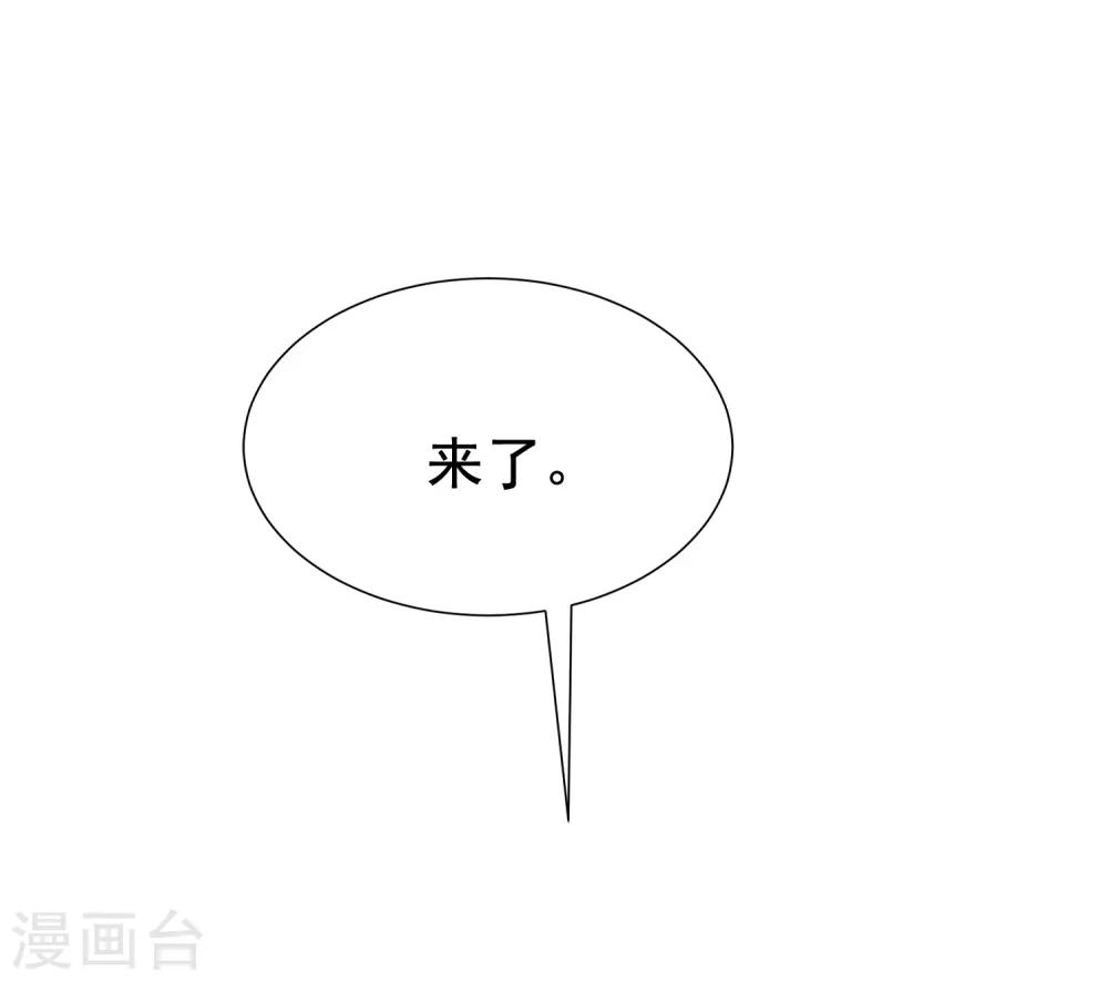 第185话 你不该触碰我的底线！46