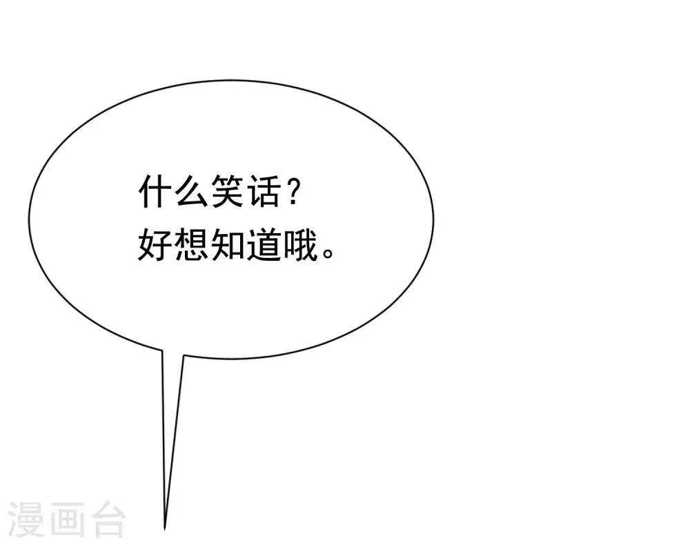 第158话 忘记不堪的过去……44