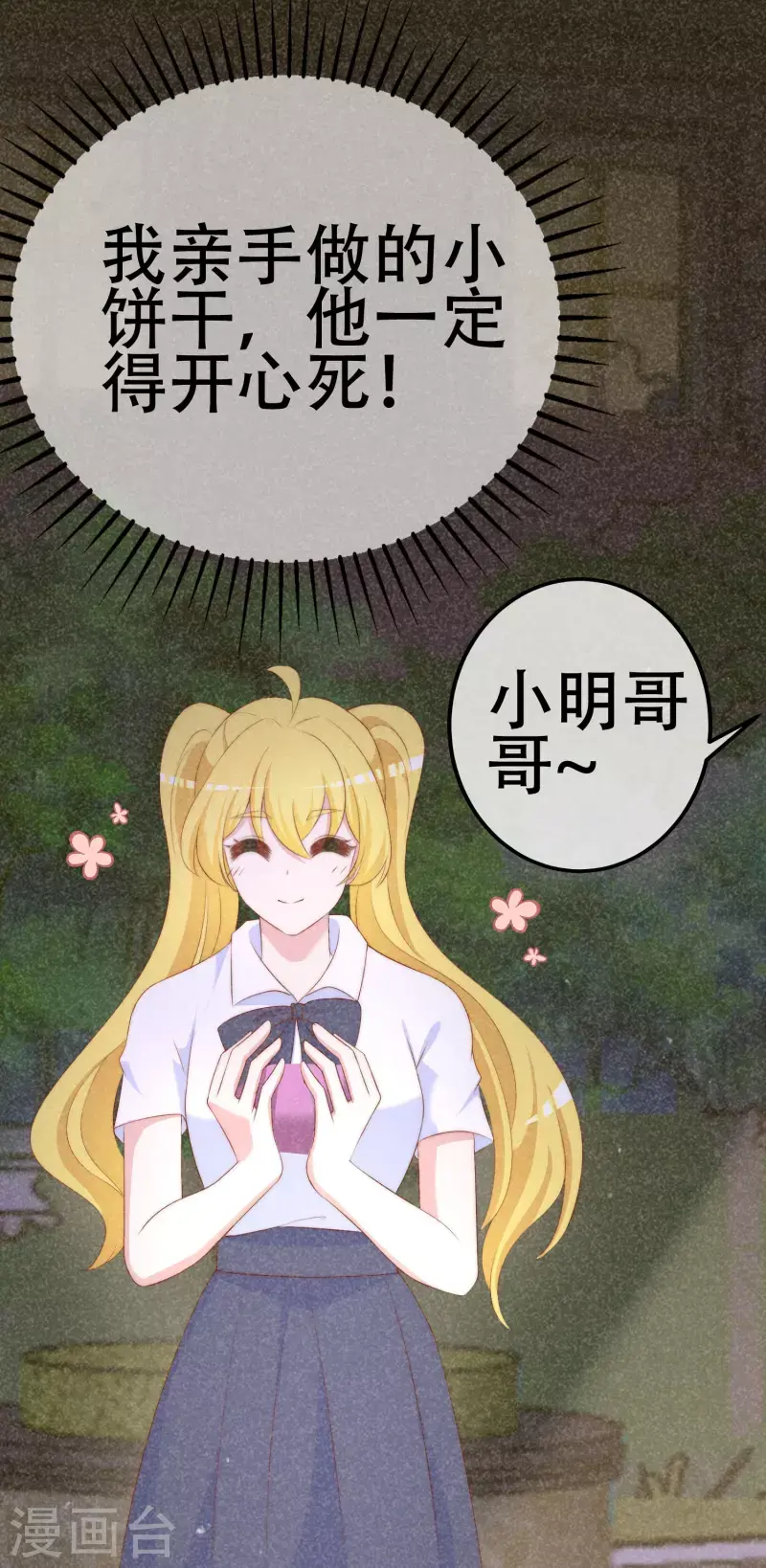 第332话 我顾蓁蓁的男人也敢碰！13