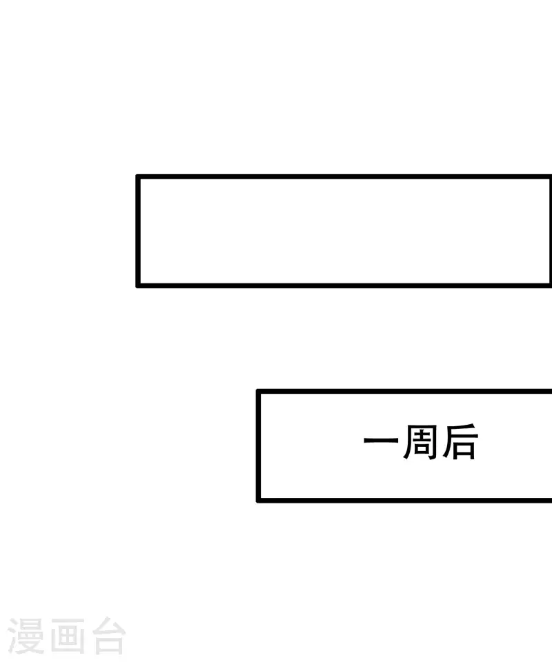 第324话 阿琛的求婚计划！35