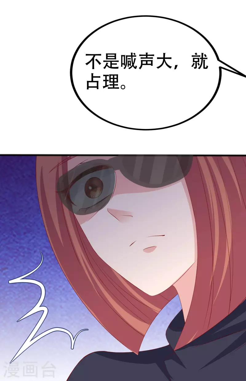 第325话 母女相认？！10