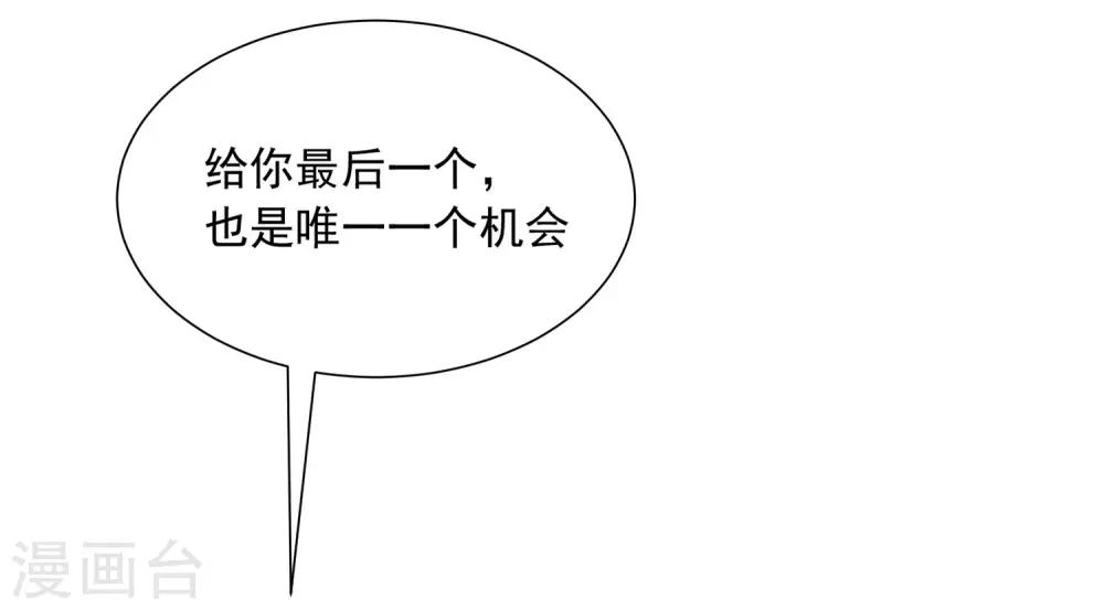 第206话 最不合时宜的人情债17