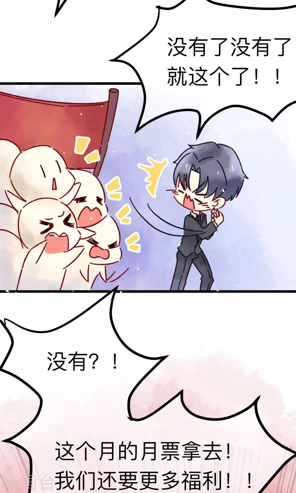 番外2 想看基辅吗？18