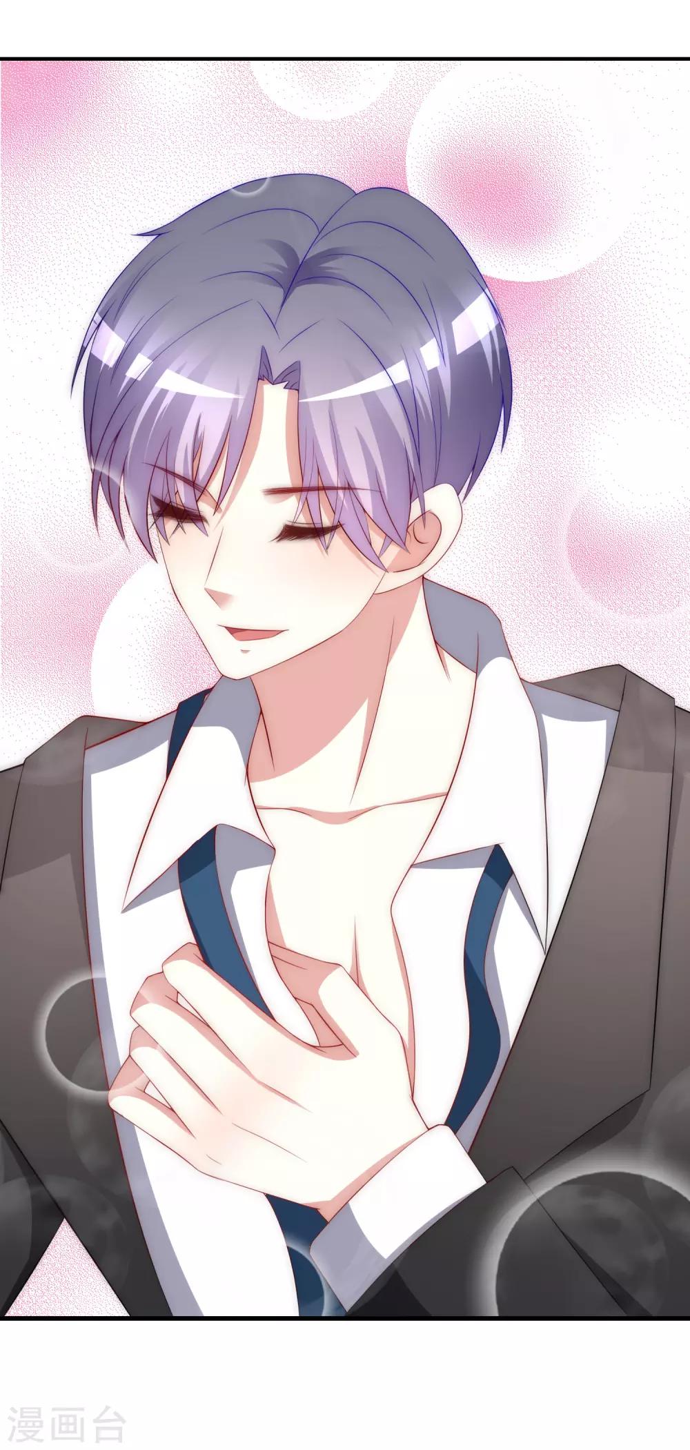 第170话 她还会拒绝我吗？9