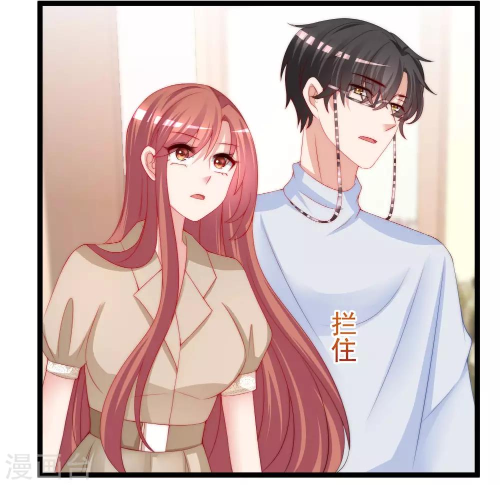 第206话 最不合时宜的人情债2