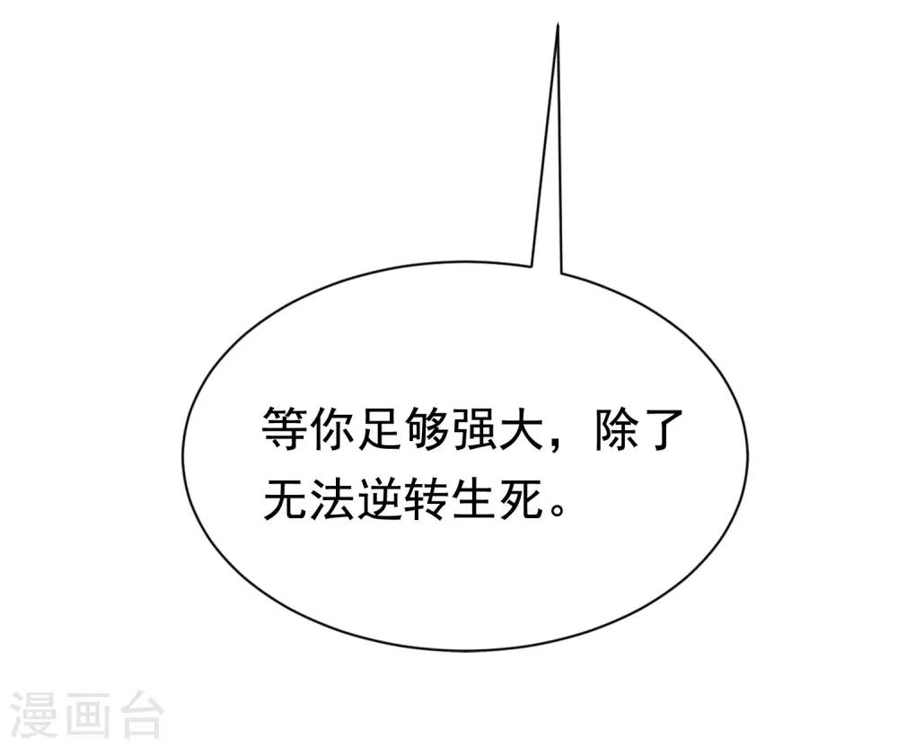 第202话 隐藏高手谢言之34
