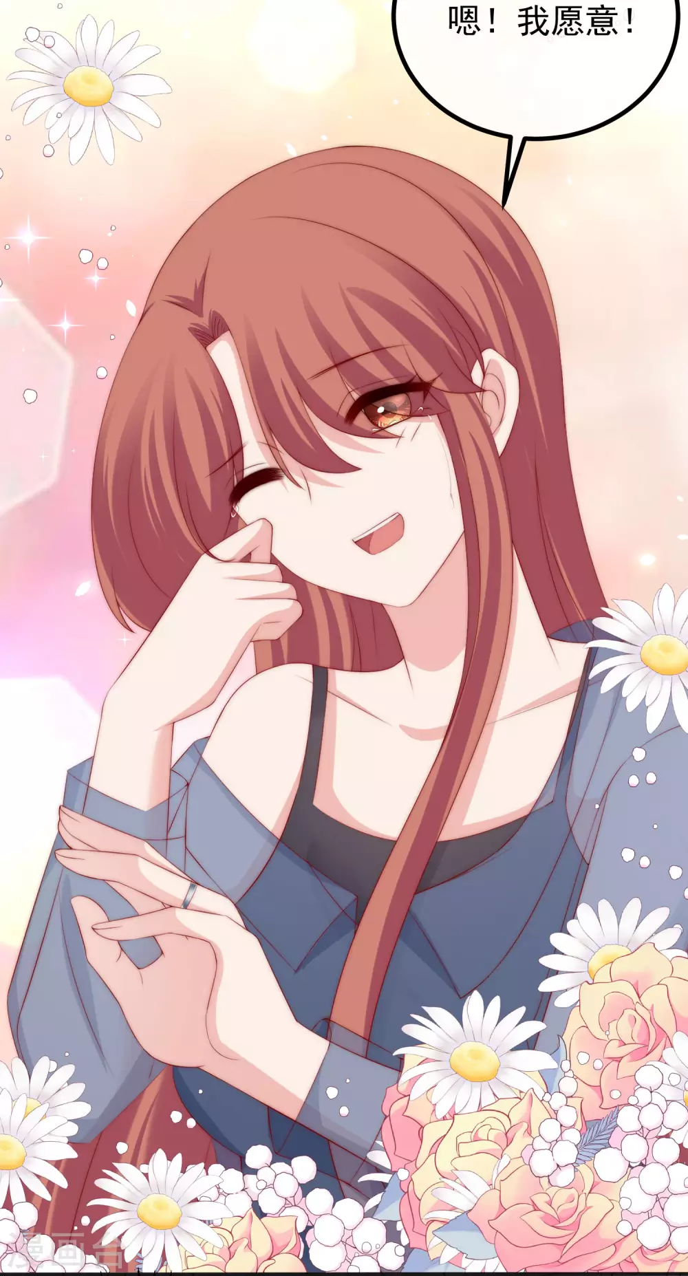 第279话 求婚！31