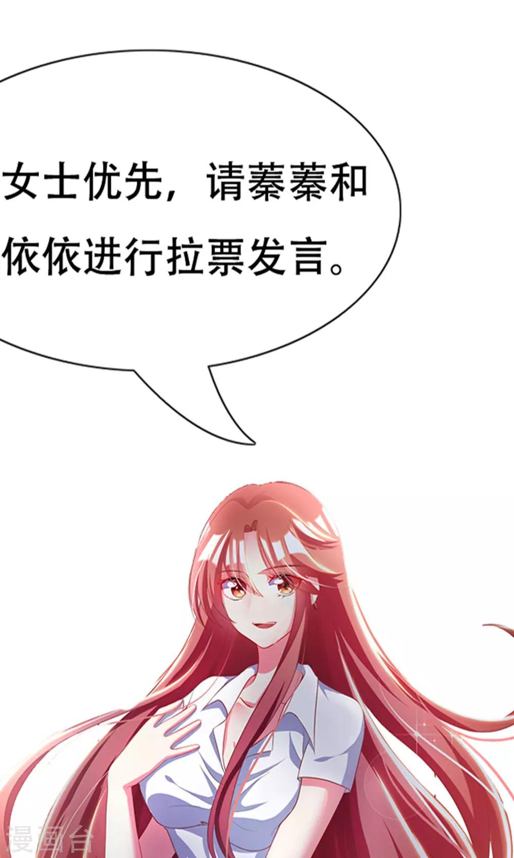 番外3 今天给谁加戏5