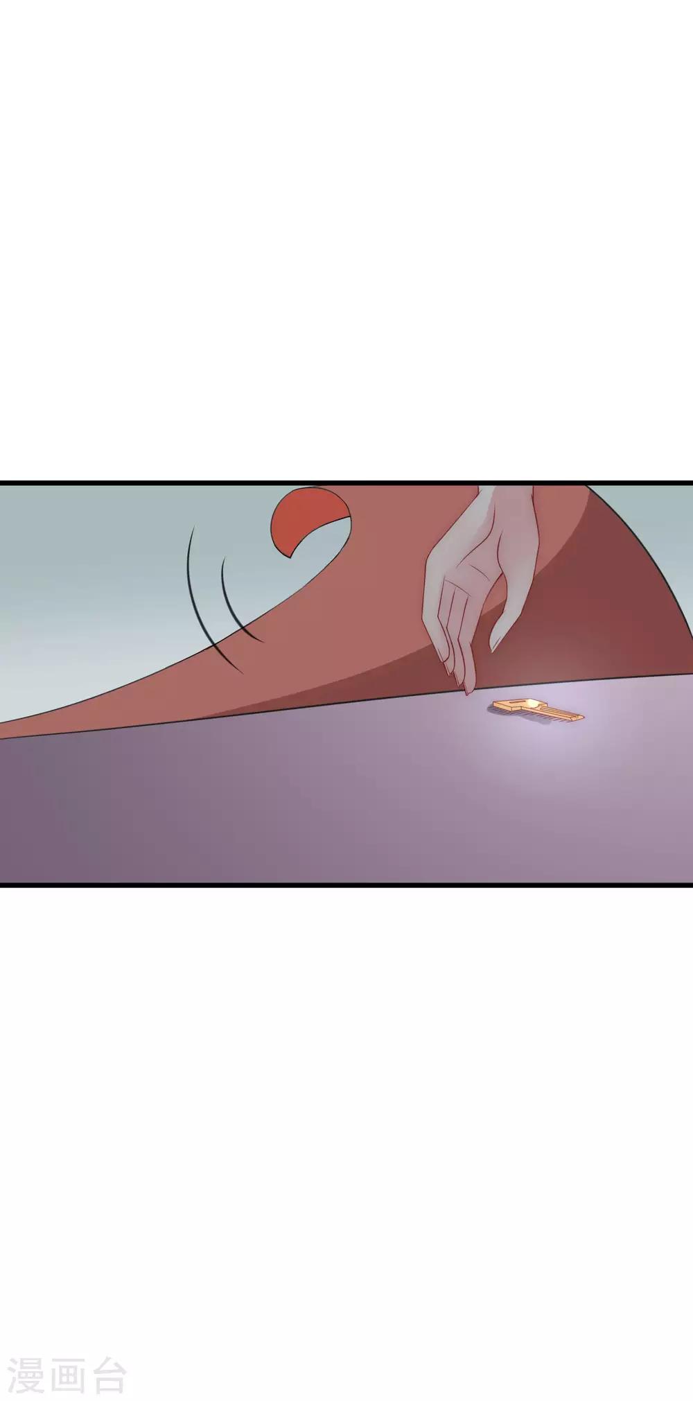 第131话 穿着女仆装见江总44