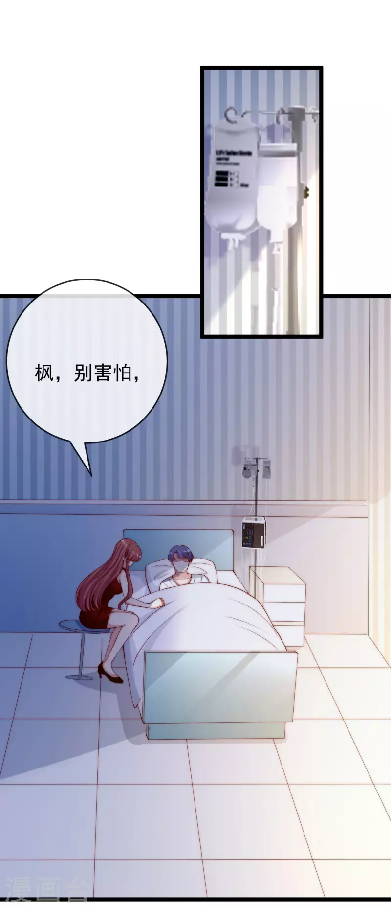 第302话 我们做个交易14