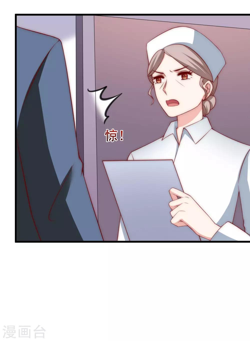 第147话 我曾经被渣男伤害过11