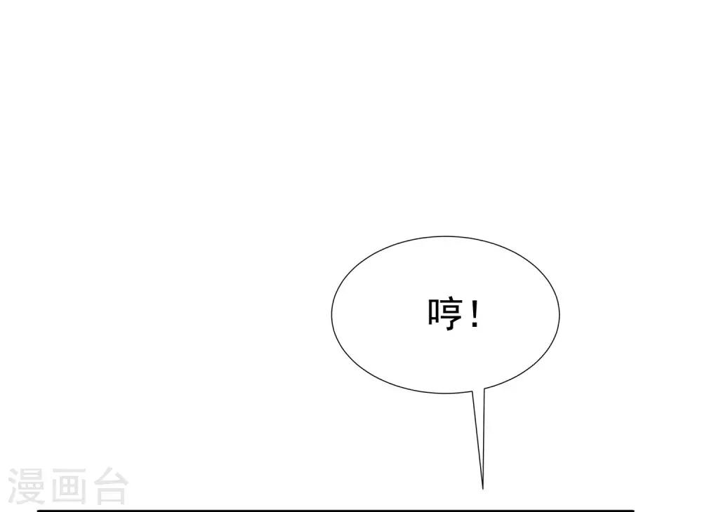 第201话 江枫的故事53