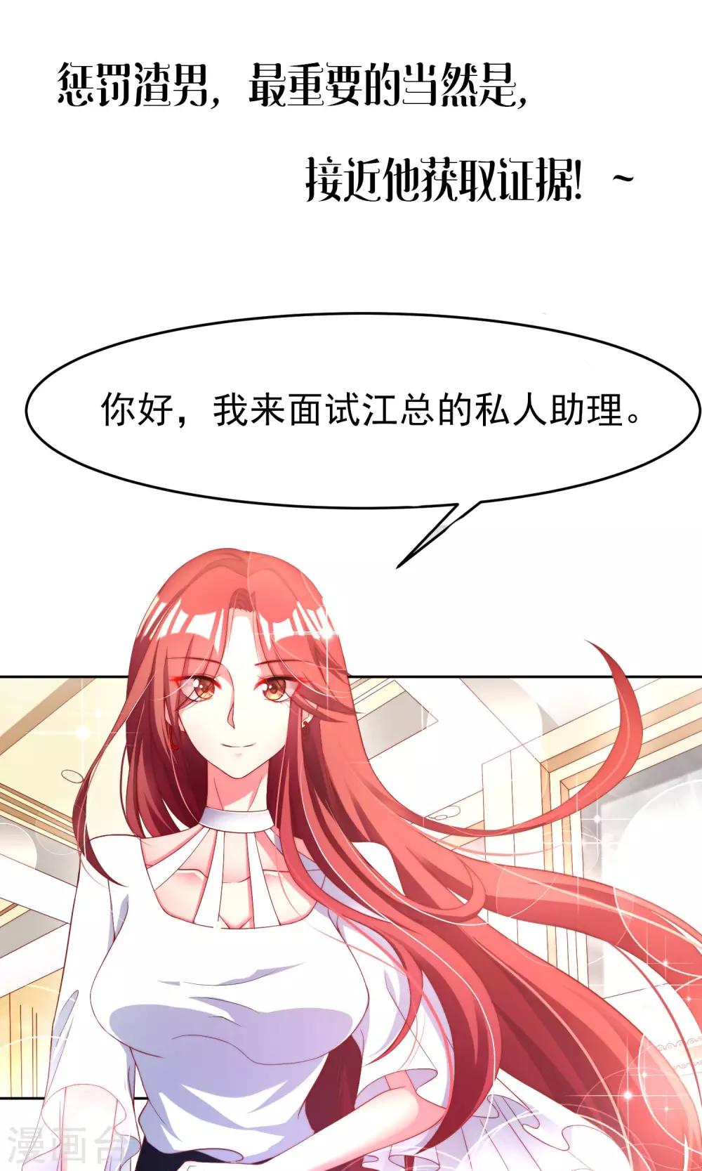预告4
