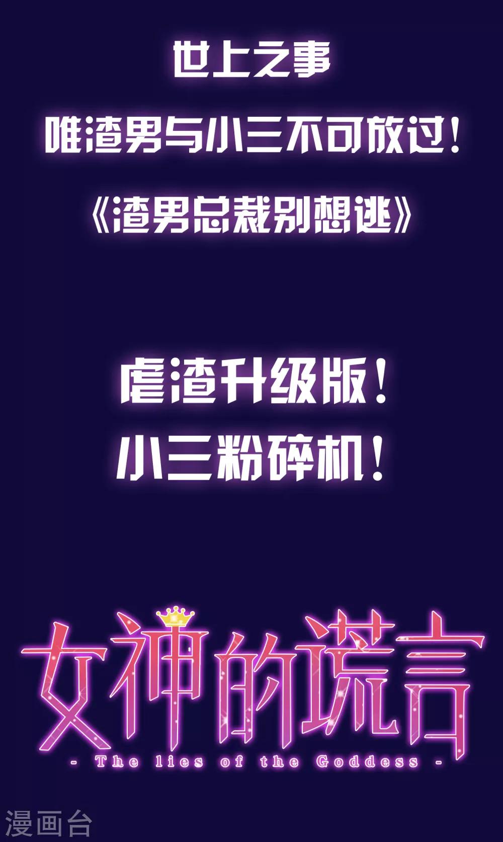 超劲爆新作预告！1