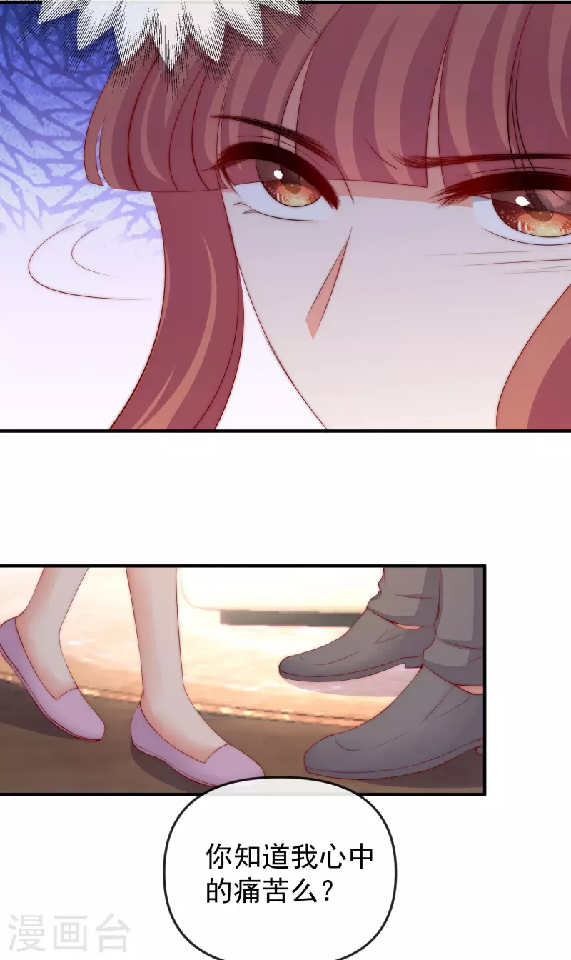 第316话 冒充江总绝绝子12