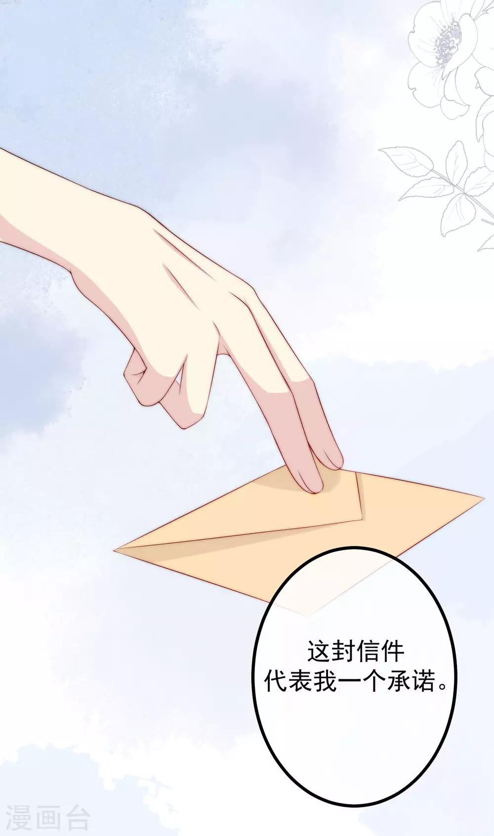 第225话 女人是男人的装饰品？？2
