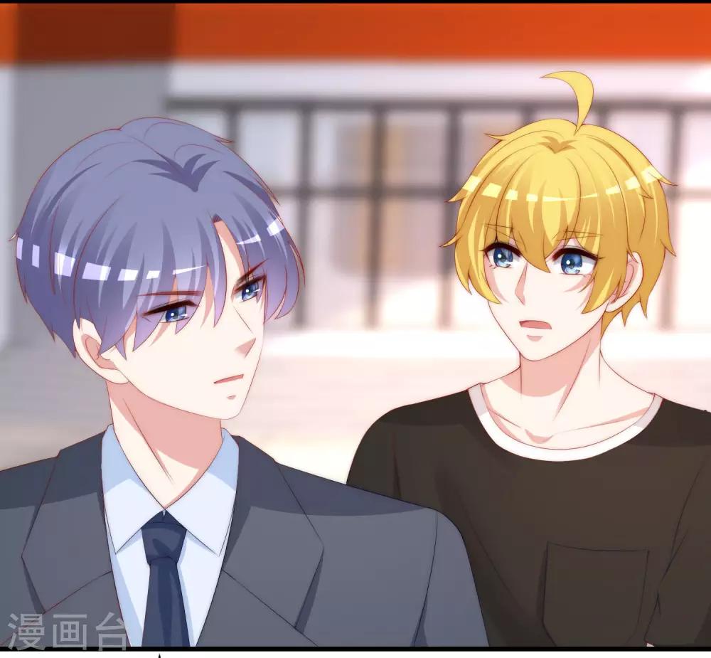第213话 当年的两人终于要相认了？46