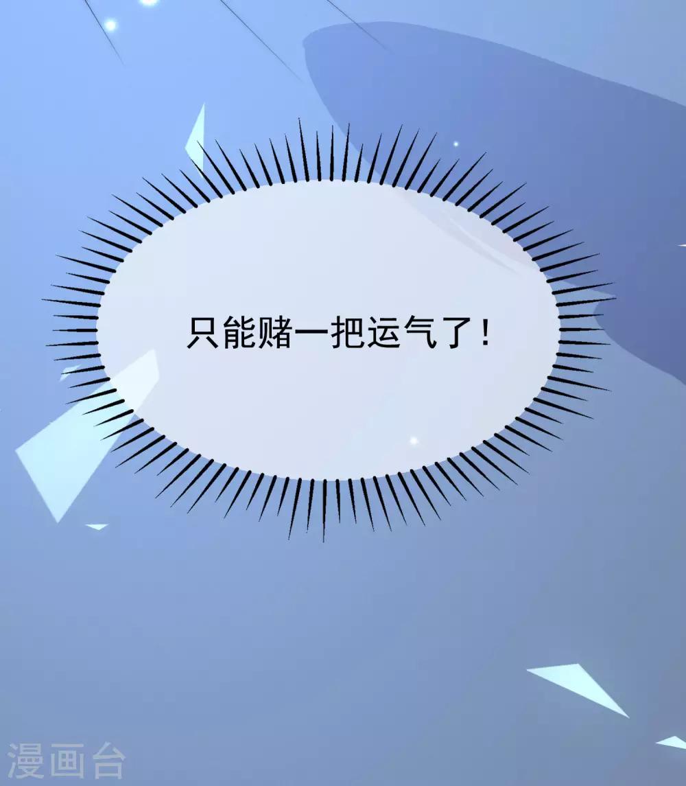 第198话 原来是老相识！54