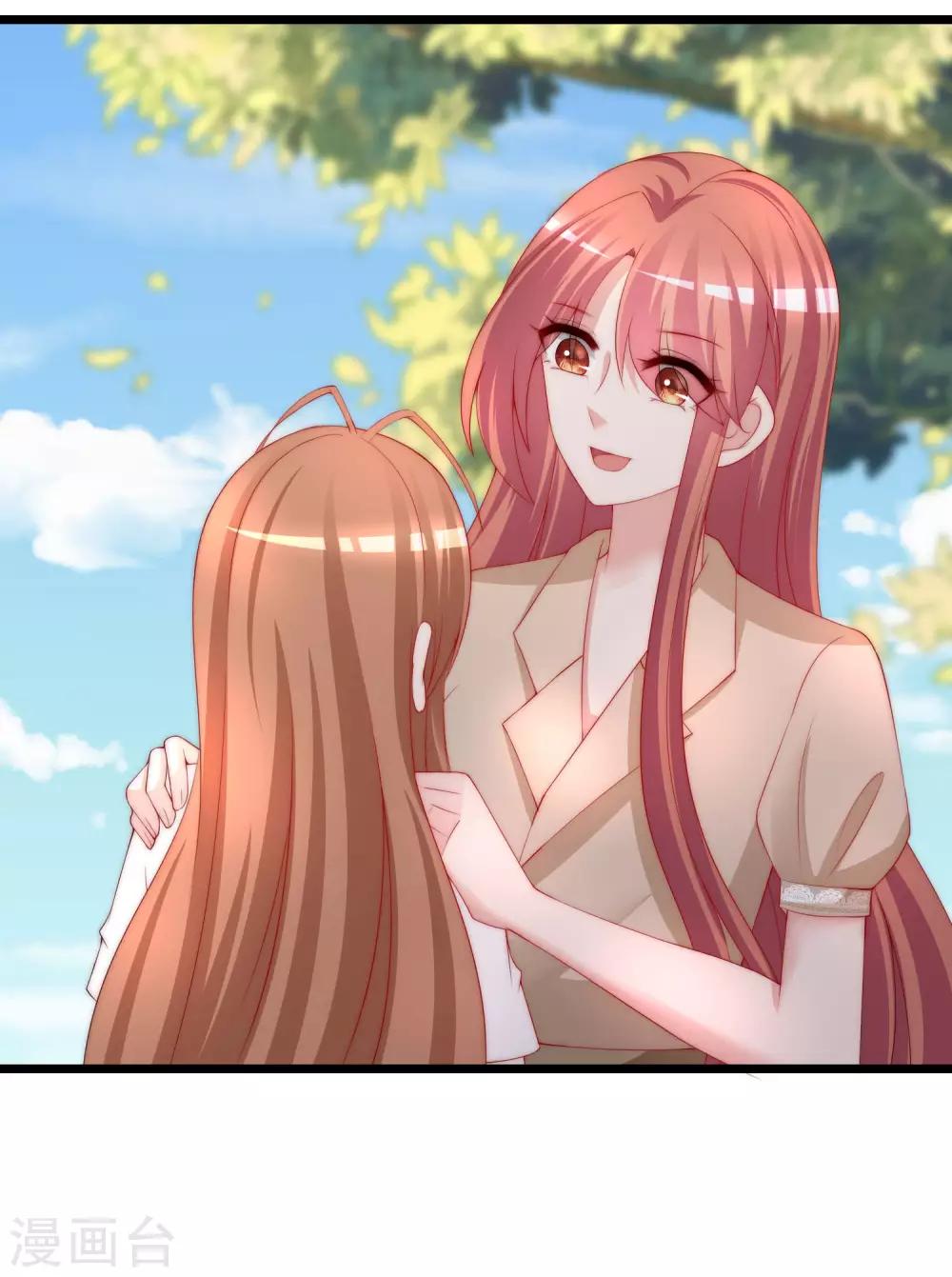 第205话 朋友妻，不客气！24