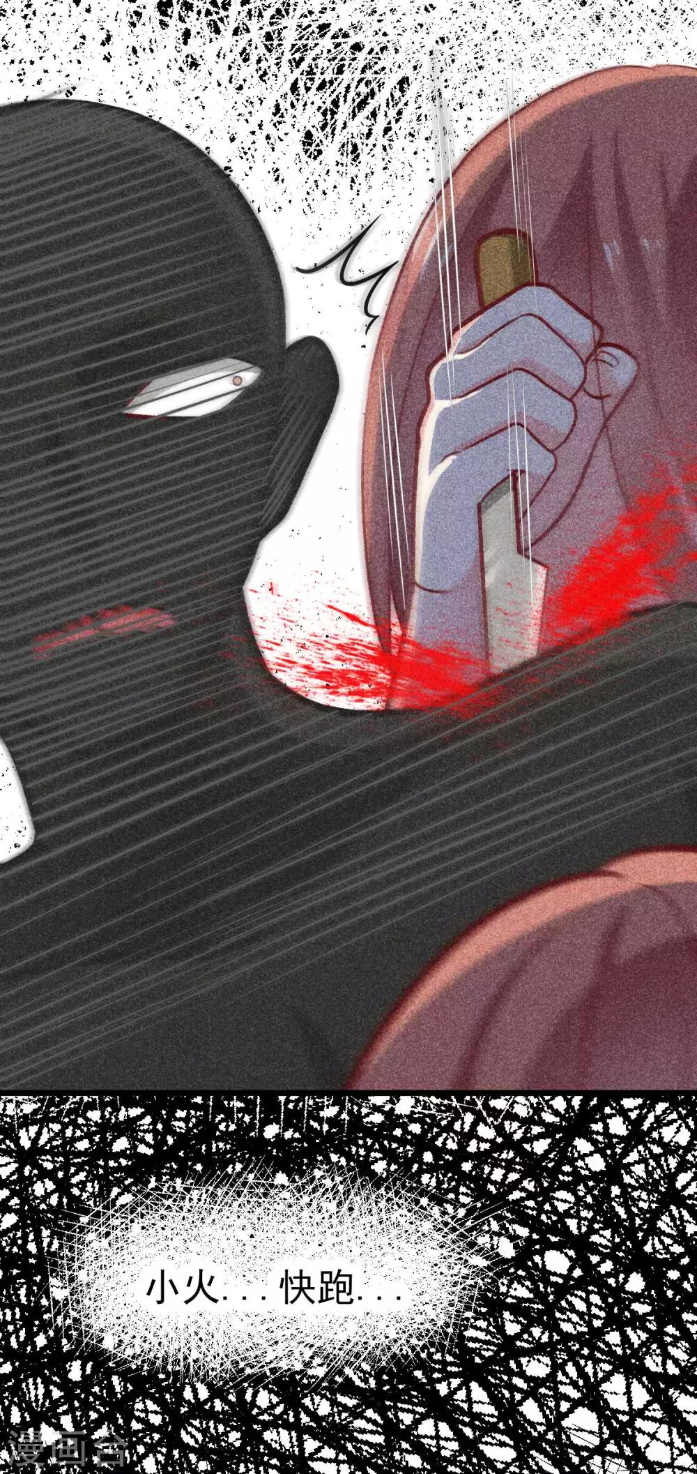 第52话 畜生父亲！17