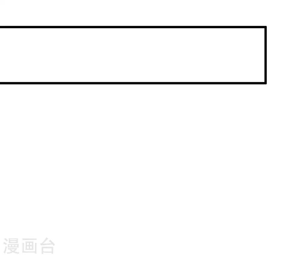 第154话 我该选择谁？42