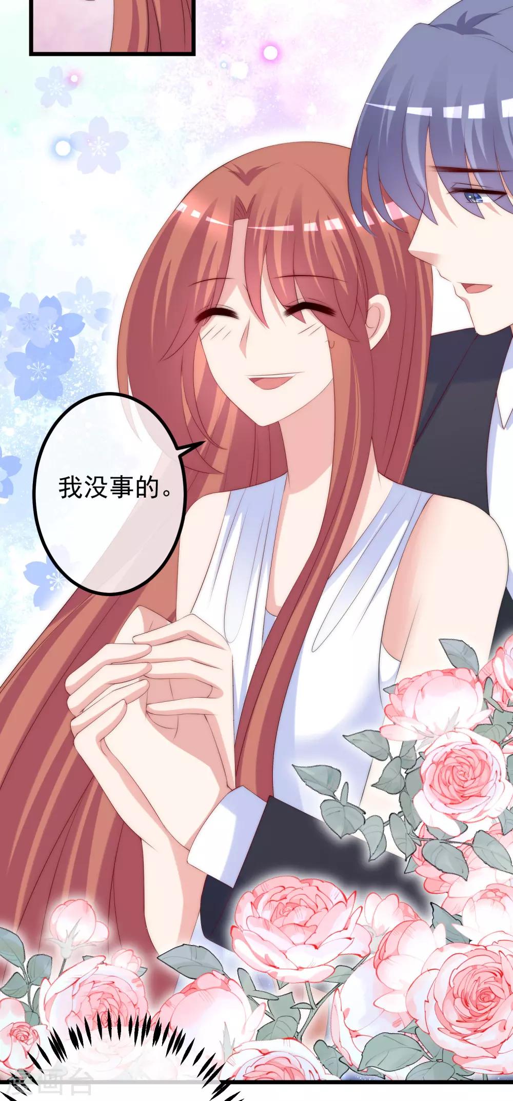 第233话 准备帮老婆解决渣男6