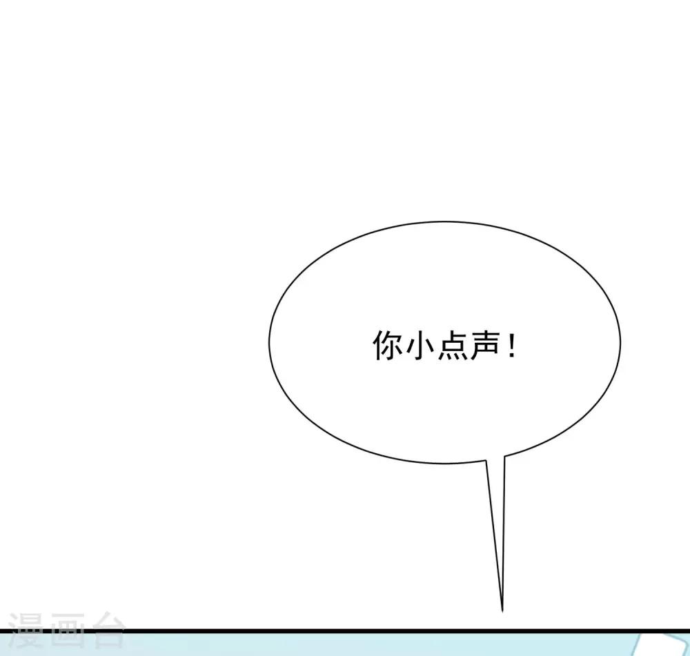 第211话 开始正大光明的挖墙脚了？！11