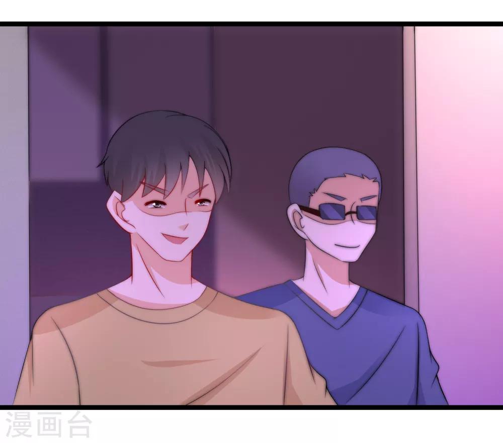 第183话 捉迷藏吧，主人！22