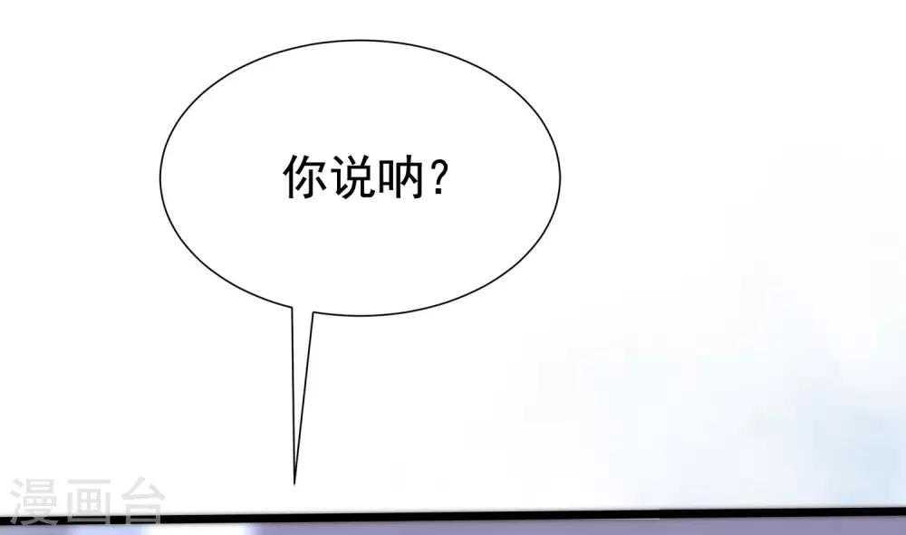 第199话 谢家少爷！15