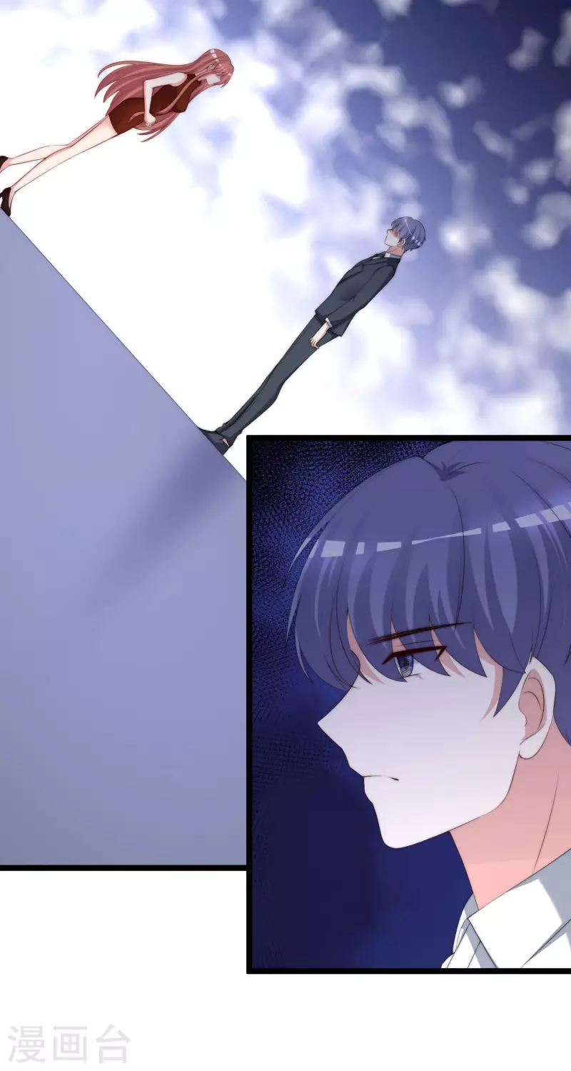 第299话 来生再见？！18