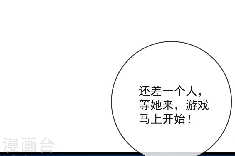 第297话 生死抉择24