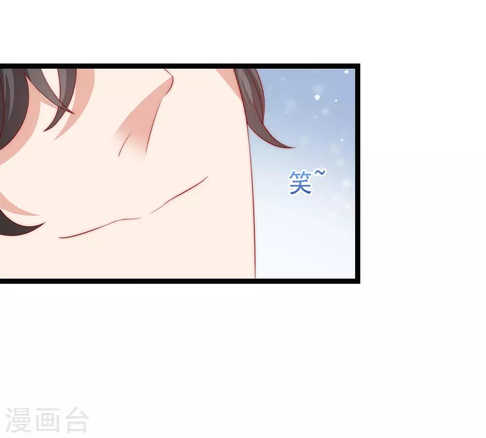 第207话 江枫，你真是个幸运的男人30