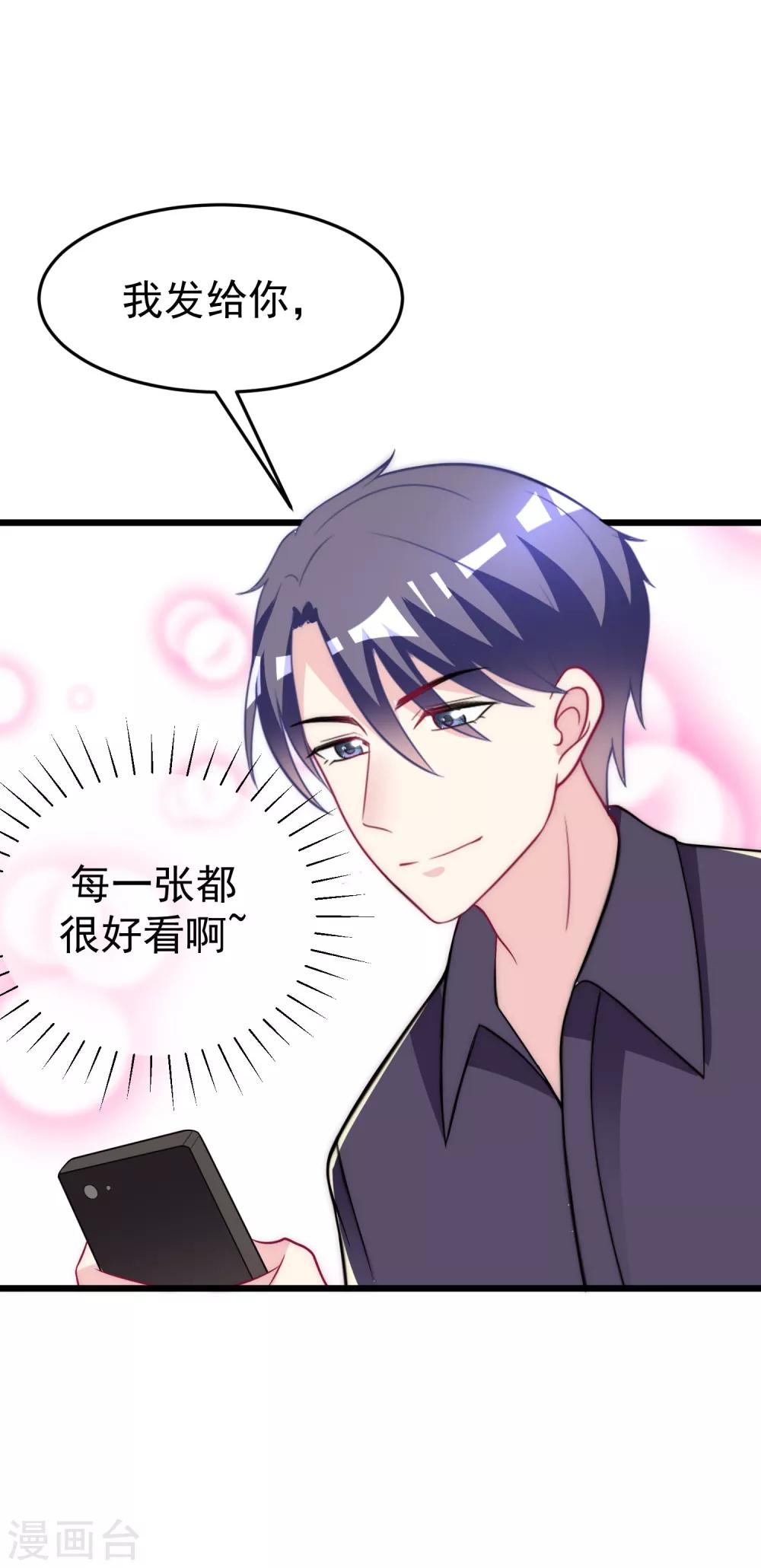 第96话 去网红店打卡17
