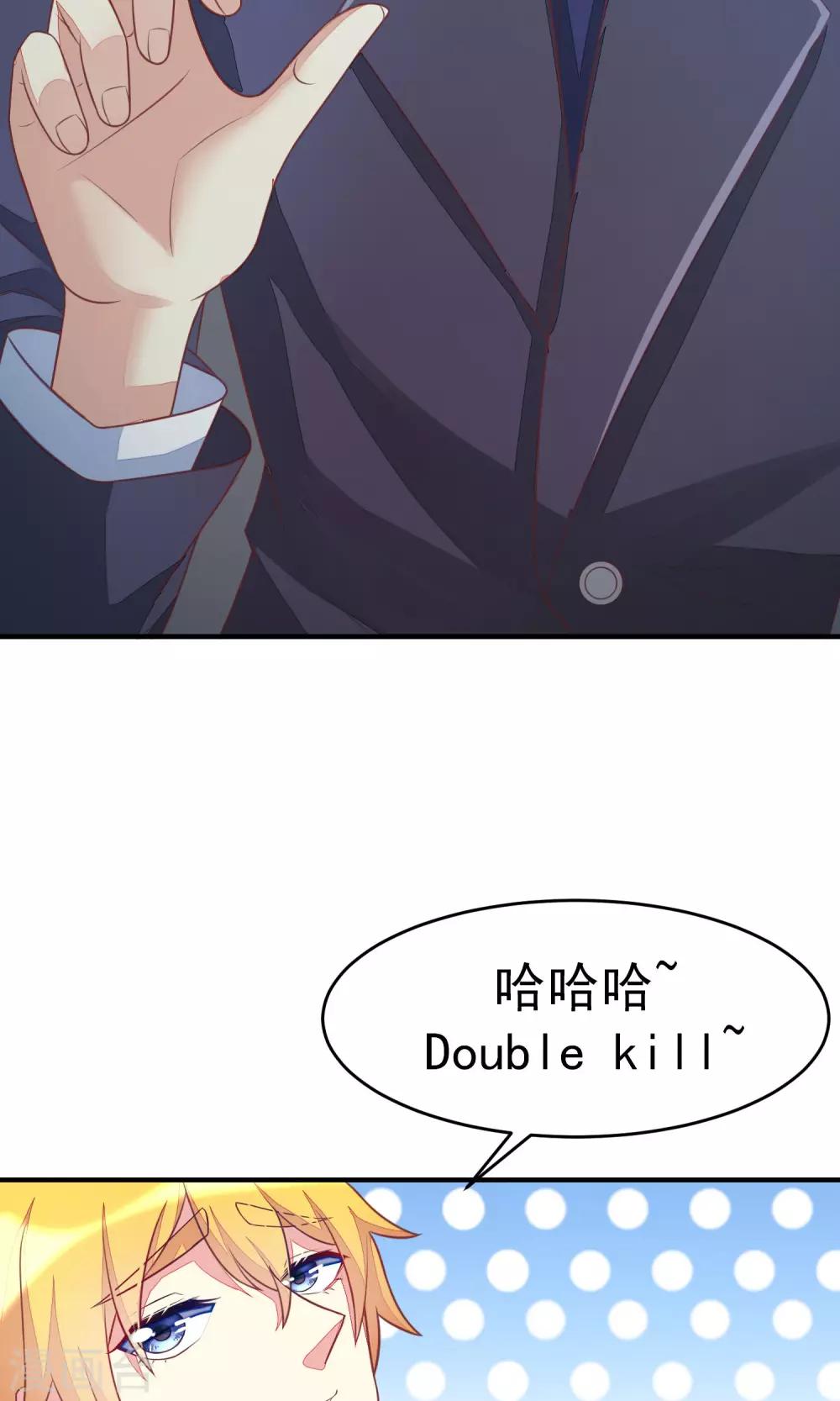 第10话 她是我的，都别想动！36