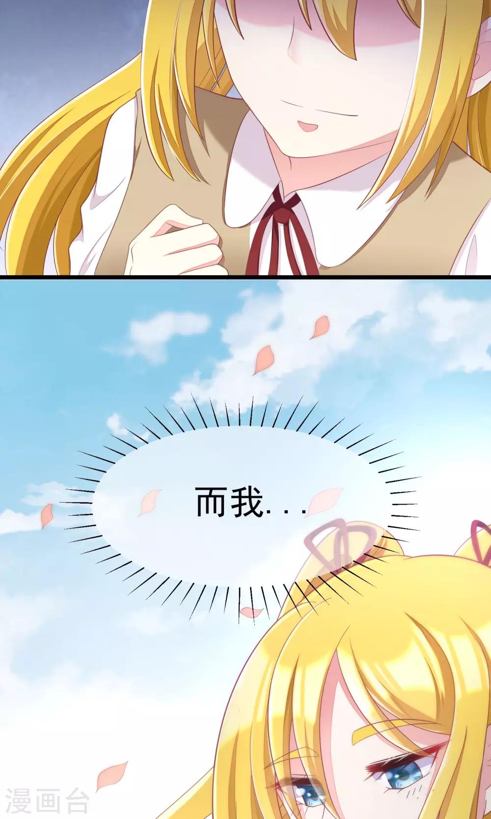 第42话 渣男组织名单34