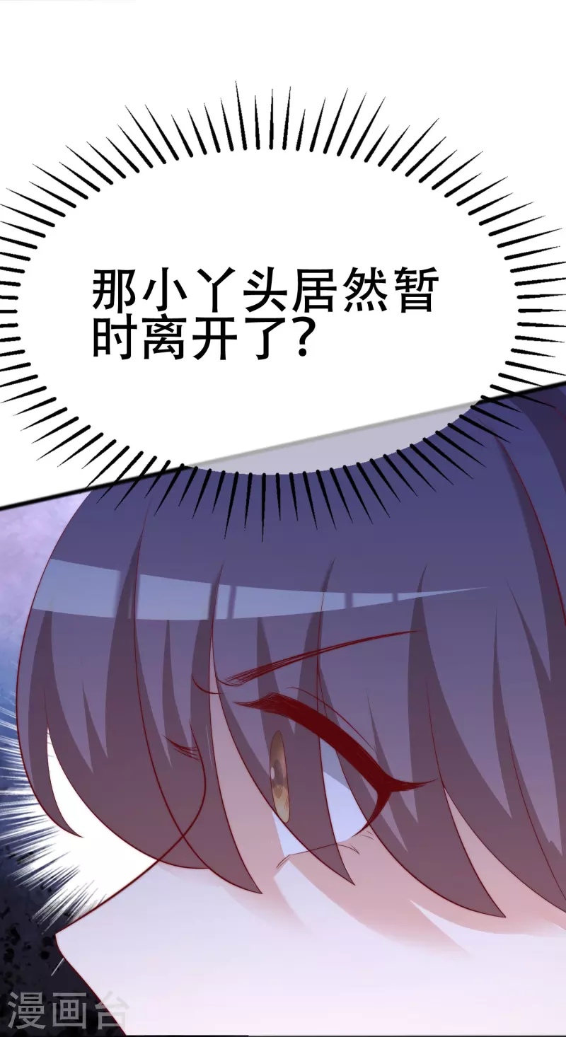 第336话这是个误会？28
