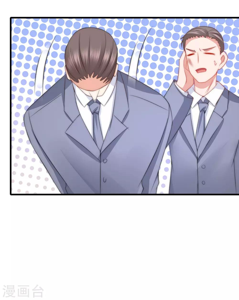 第199话 谢家少爷！60