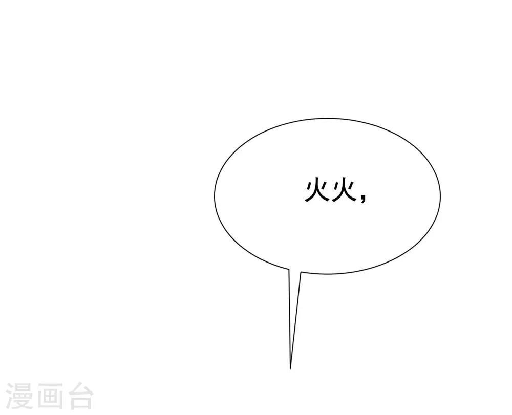 第178话 这是我小时候的梦想~12