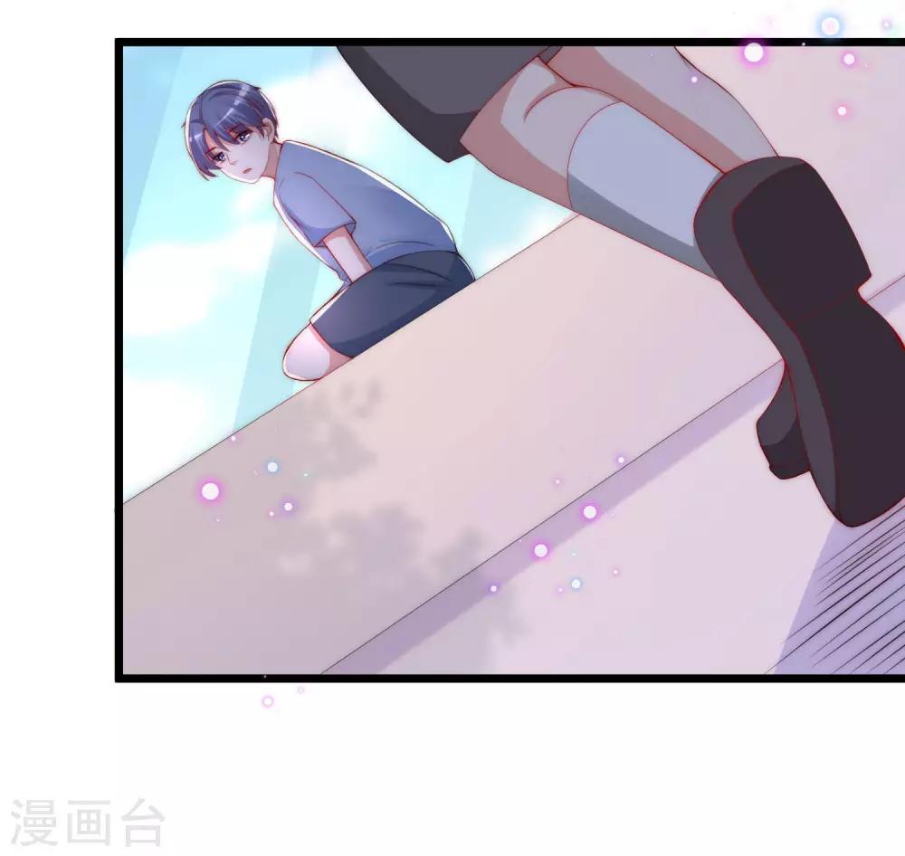 第201话 江枫的故事60
