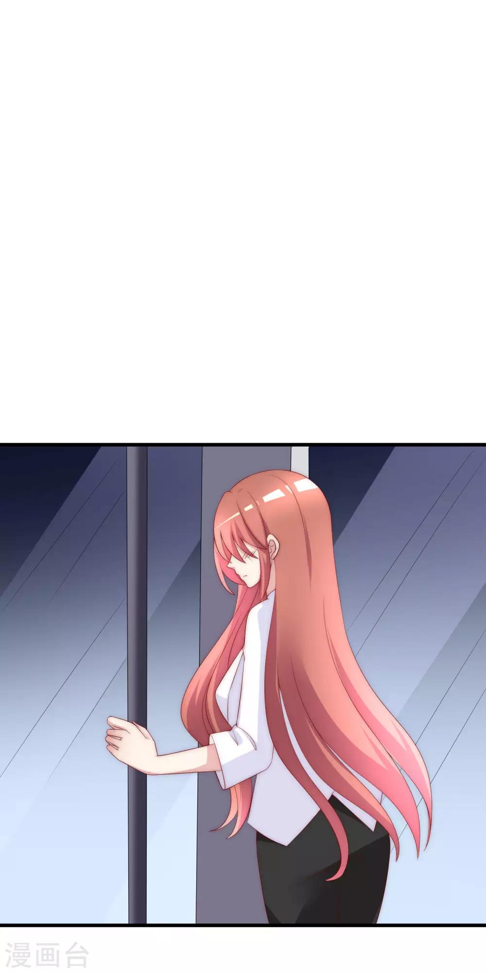 第123话 我和她难道就此错过？19