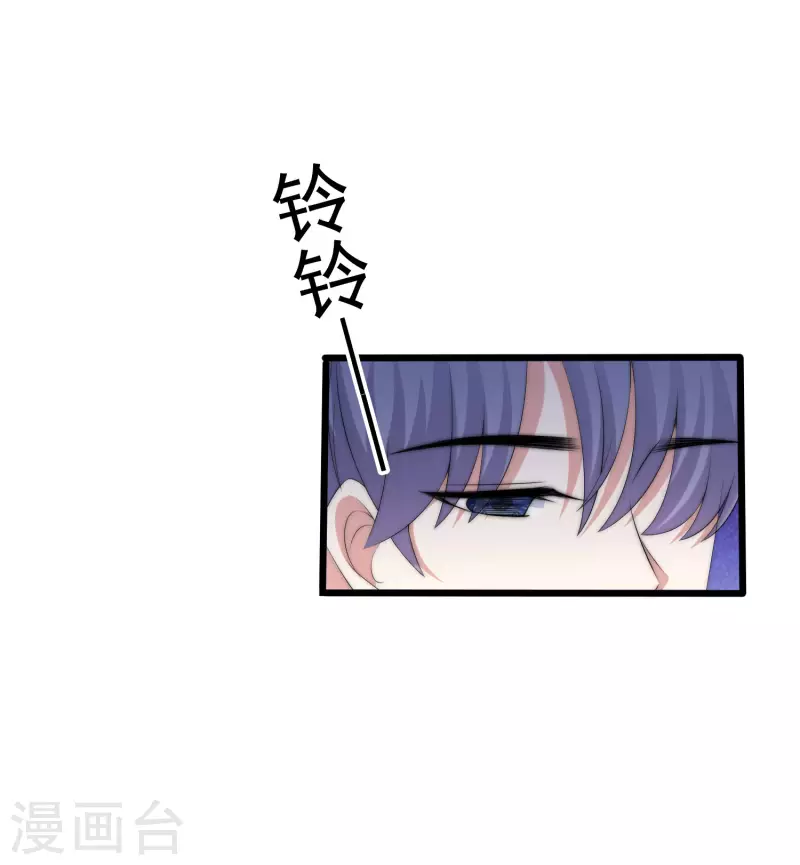 第299话 来生再见？！14
