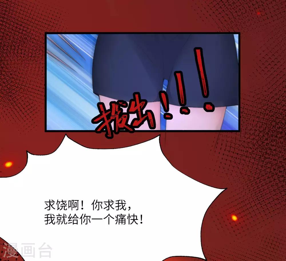 第249话 这个男人，真帅！17