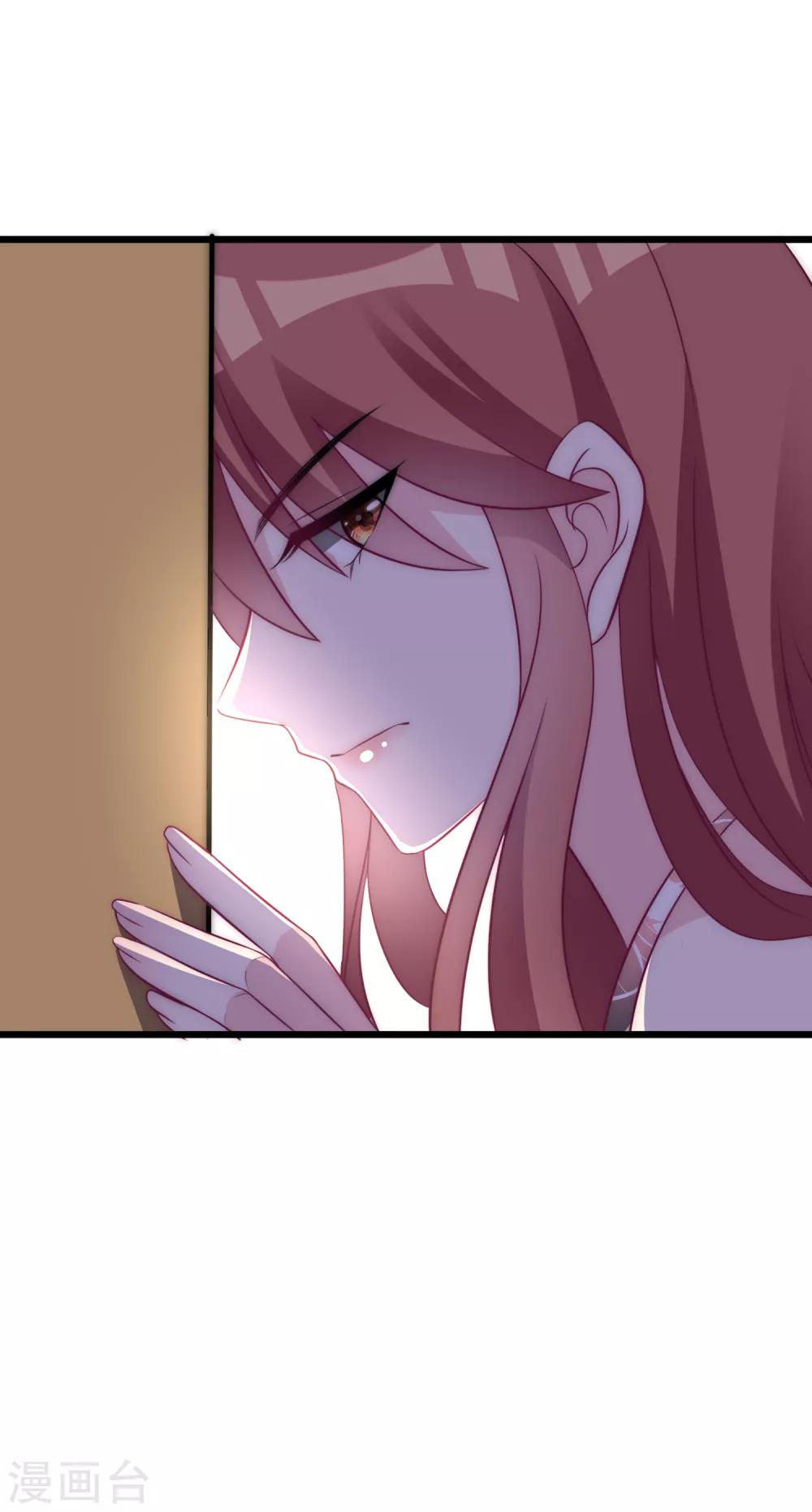 第95话 是我不能满足你了吗？9