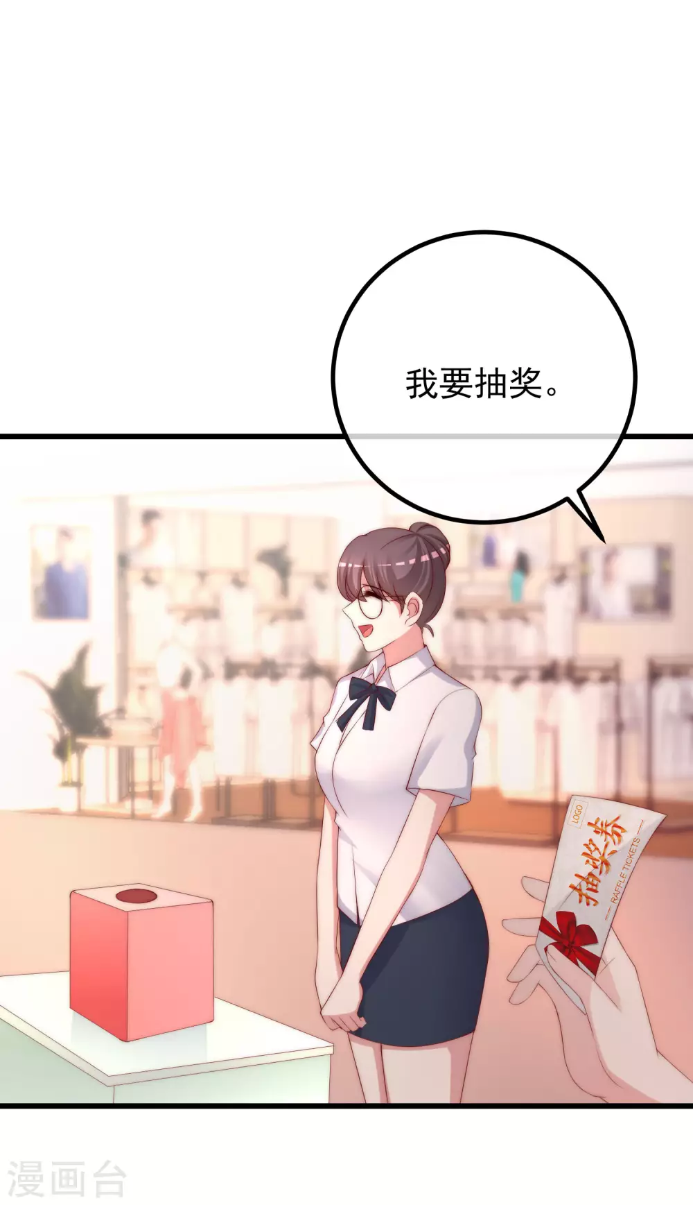 第278话 江枫，你欠我一个解释！12
