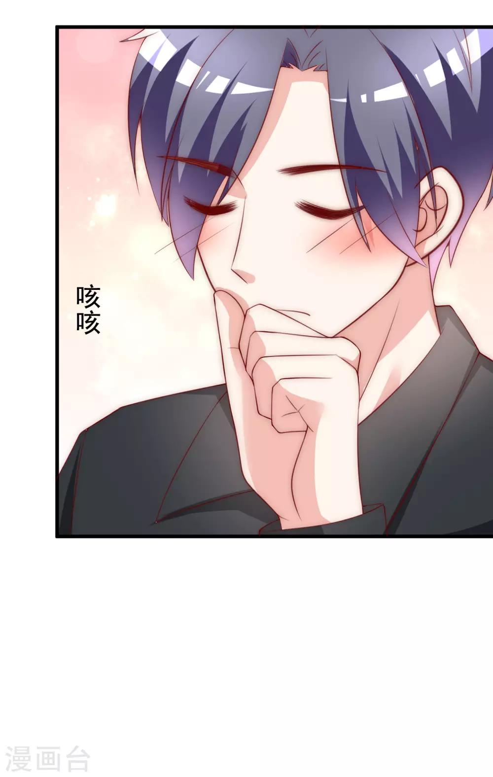 第134话 国民游戏大神7
