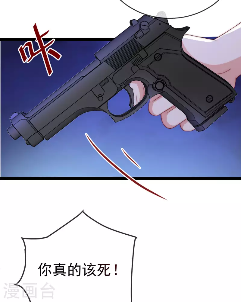 第302话 我们做个交易5