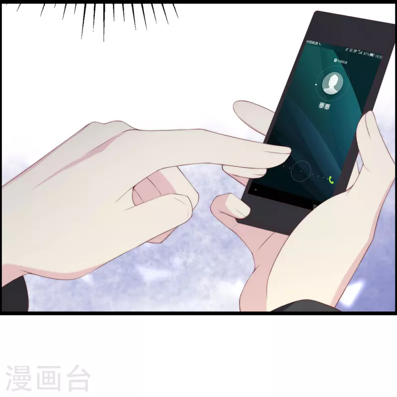 第334话高级智囊柳依依10